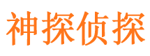 柏乡寻人公司